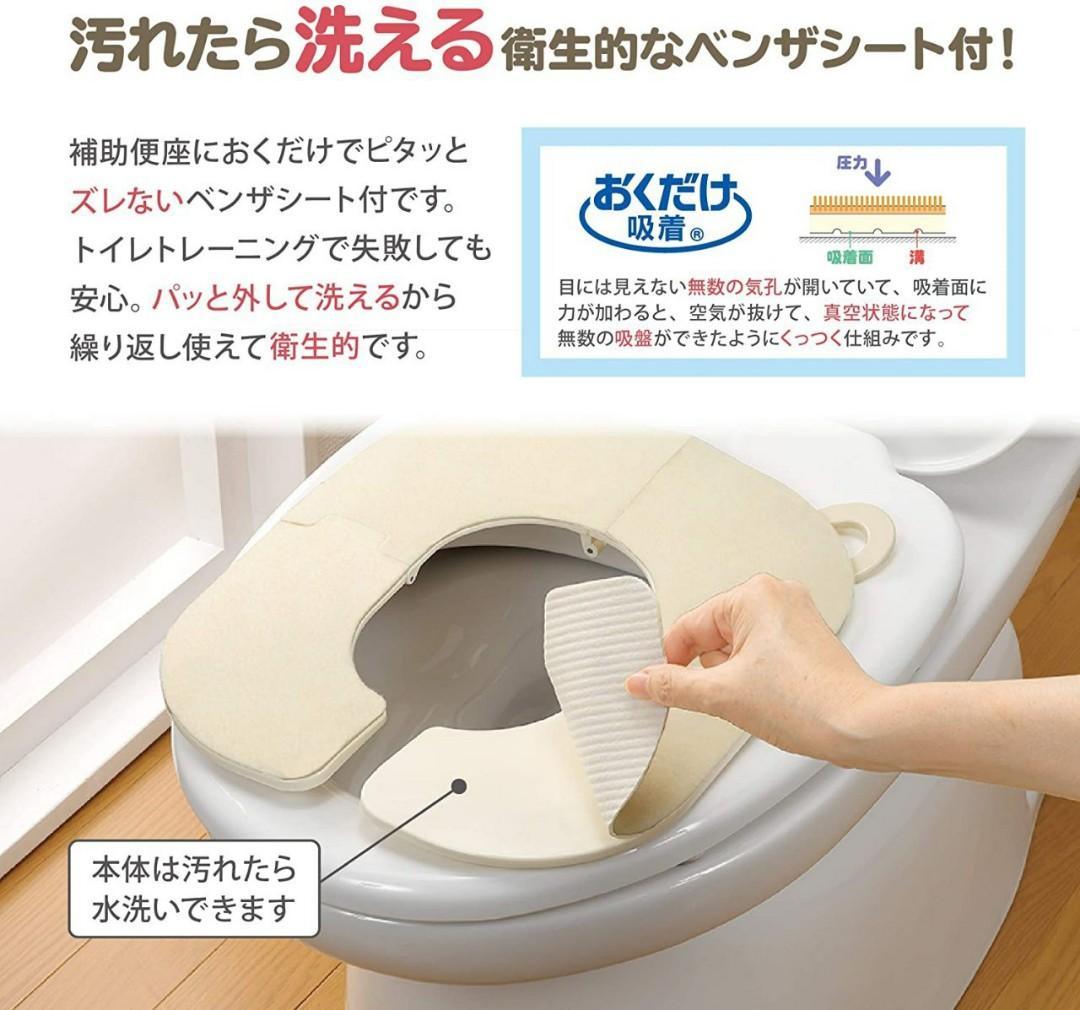 【預購】 🇯🇵日本製 Okudake Kyuchaku 折疊便攜式 兒童廁所板 - Cnjpkitchen ❤️ 🇯🇵日本廚具 家居生活雜貨店