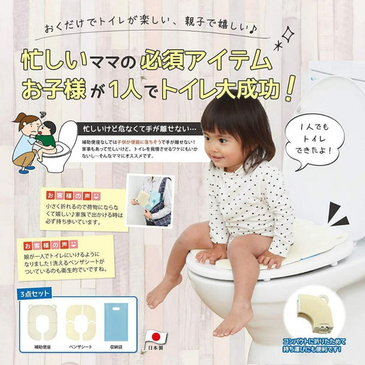 【預購】 🇯🇵日本製 Okudake Kyuchaku 折疊便攜式 兒童廁所板 - Cnjpkitchen ❤️ 🇯🇵日本廚具 家居生活雜貨店