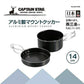 【預購】🇯🇵 日本製 ᴄᴀᴘᴛᴀɪɴ ꜱᴛᴀɢ 露營煮食用鋁製炊具套裝