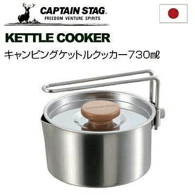 【預購】🇯🇵 日本製 ᴄᴀᴘᴛᴀɪɴ ꜱᴛᴀɢ 露營煮食用鋁製水壺 - Cnjpkitchen ❤️ 🇯🇵日本廚具 家居生活雜貨店