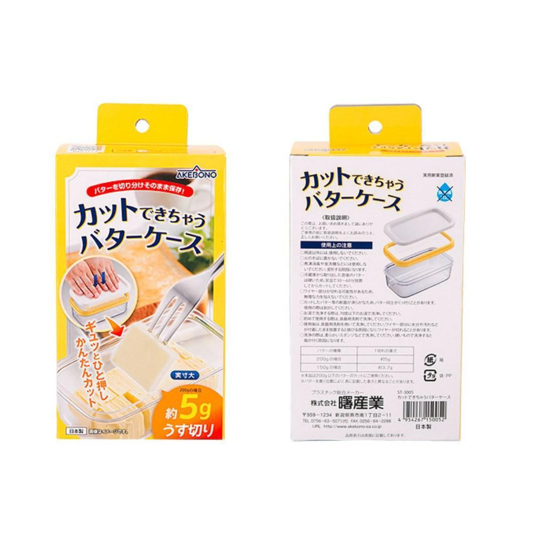 【預購】🇯🇵日本製 Akebono 黃油牛油切割保鲜盒⠀