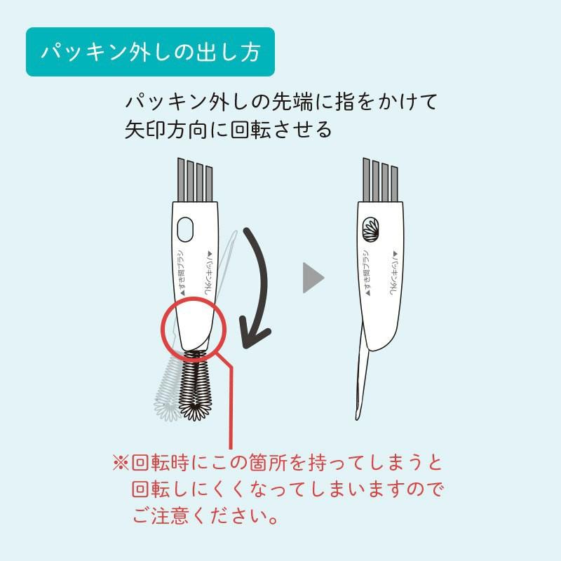 【預購】日本進口 Marna 多用途伸縮 保溫瓶 水壺清潔刷