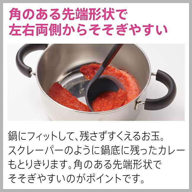 【預購】日本進口 Marna 長柄矽膠湯勺