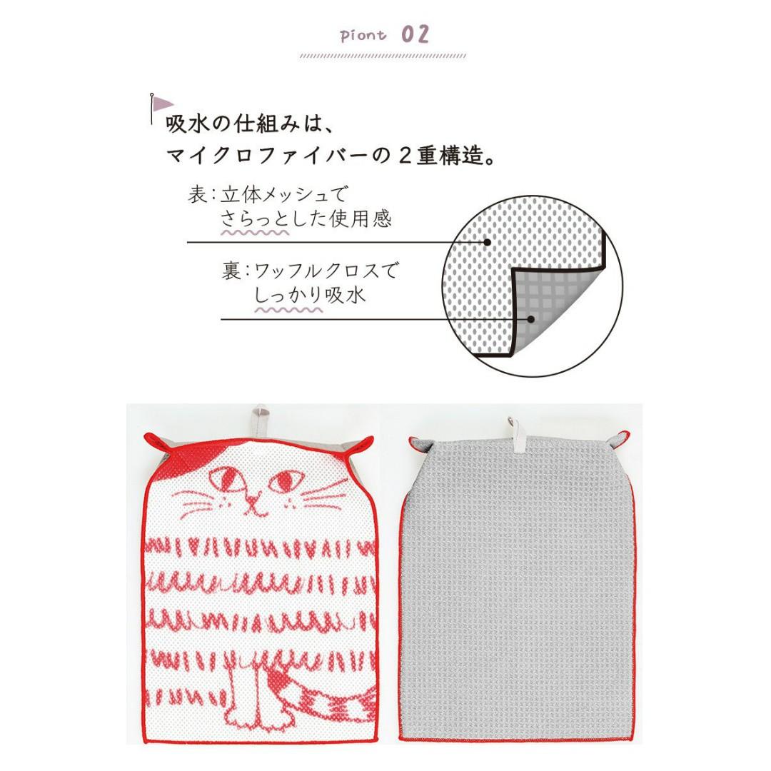 【預購】 🇯🇵日本製 Marna 坐姿貓貓百潔布 及 吸水墊套裝 Cleaning Sponge - Cnjpkitchen ❤️ 🇯🇵日本廚具 家居生活雜貨店