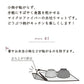 【預購】 🇯🇵日本製 Marna 坐姿貓貓百潔布 及 吸水墊套裝 Cleaning Sponge