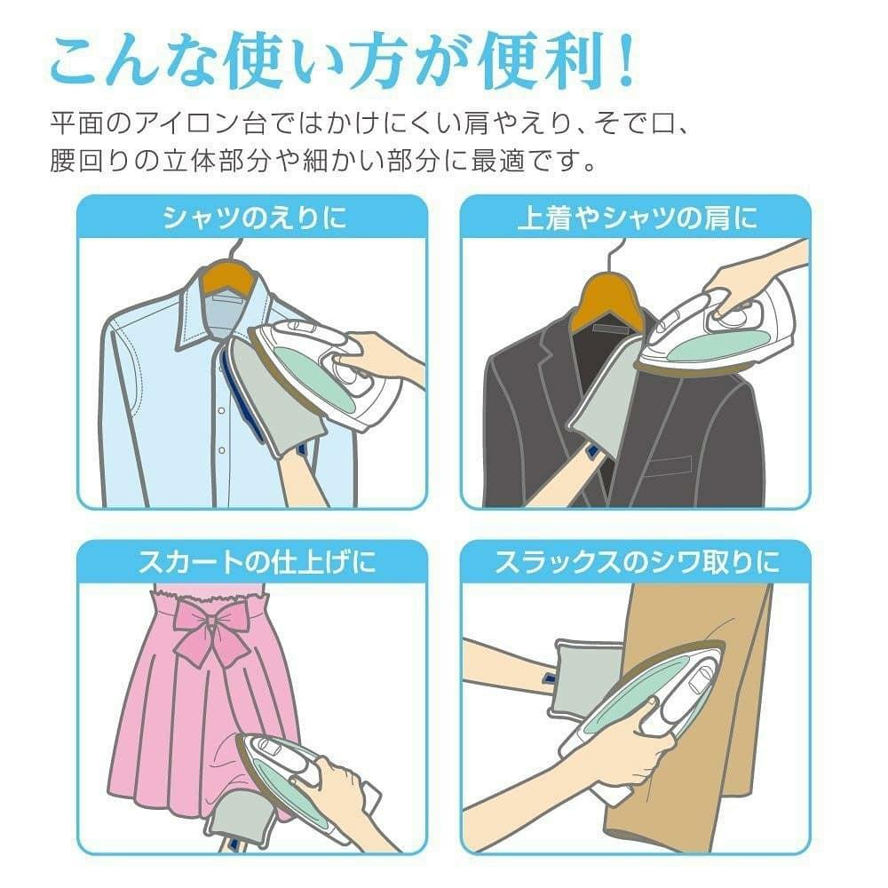 【現貨】日本進口 Dayai 輕便型蒸氣熨斗防熱防燙燙衫手套