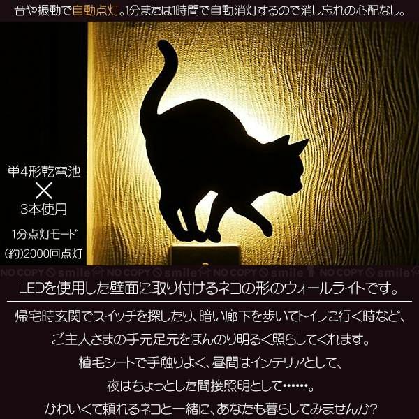 【預購】 🇯🇵日本製 Cat Wall Light Led 牆燈 地燈 補光燈 感應燈