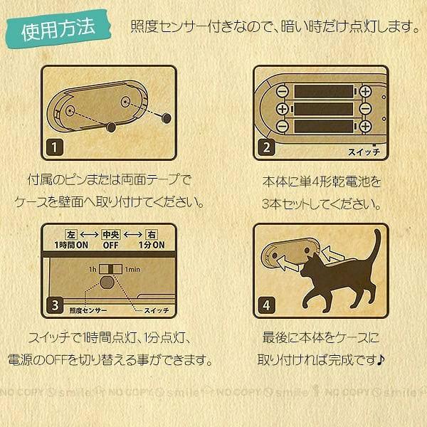【預購】 🇯🇵日本製 Cat Wall Light Led 牆燈 地燈 補光燈 感應燈