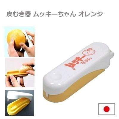 【現貨】 🇯🇵日本製 Tamahashi 剝橙器 - Cnjpkitchen ❤️ 🇯🇵日本廚具 家居生活雜貨店