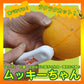 【現貨】 🇯🇵日本製 Tamahashi 剝橙器