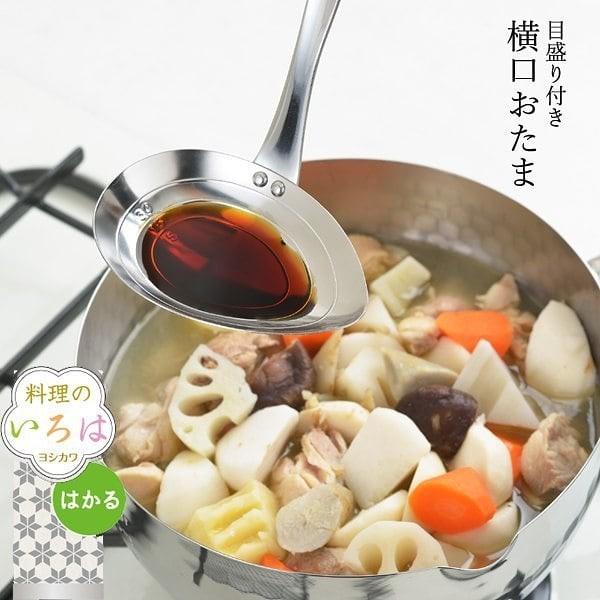 【預購】 🇯🇵日本製 YOSHIKAWA 有刻度不銹鋼湯匙