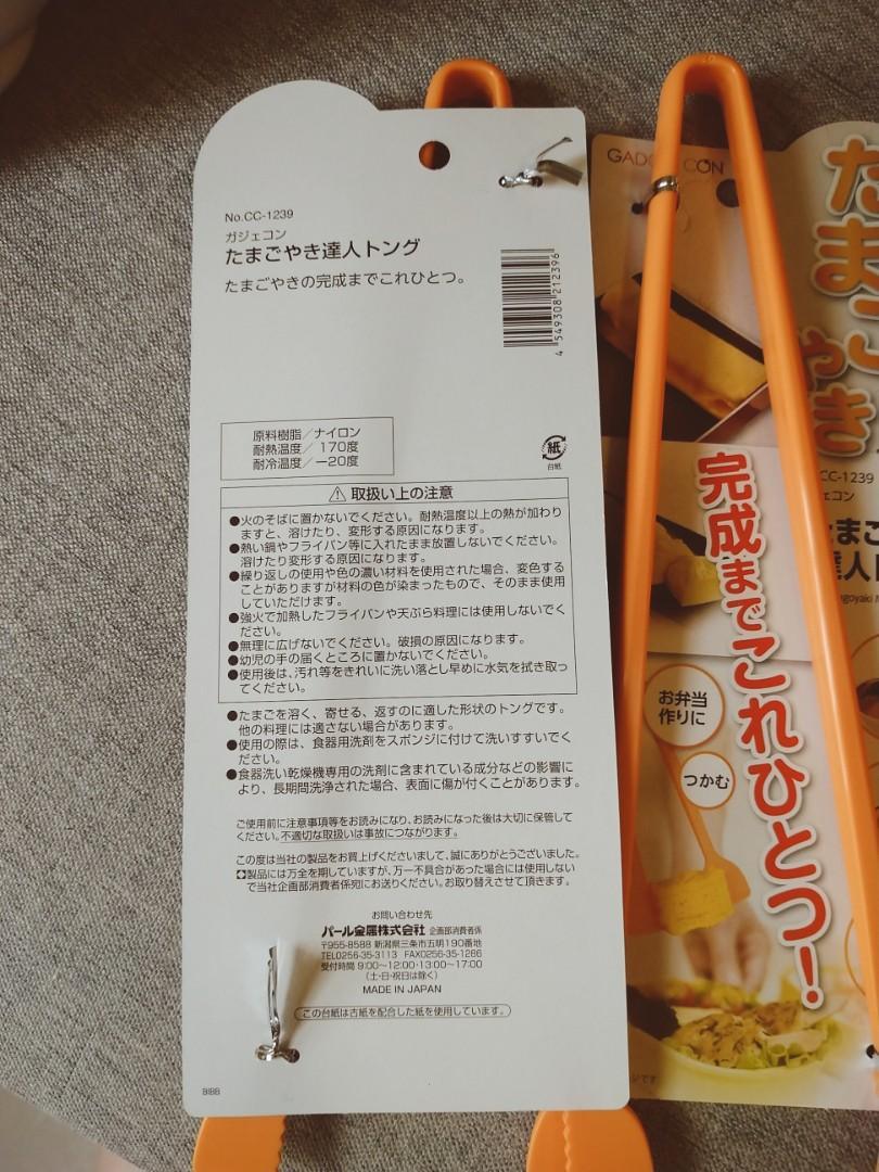 【現貨】 🇯🇵日本製 Pearl Kinzoku 雞蛋玉子燒專用筷子 - Cnjpkitchen ❤️ 🇯🇵日本廚具 家居生活雜貨店