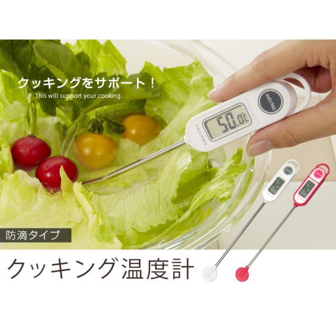 【預購】日本進口 Dretec 廚房煮食用針式料理烘焙電子溫度計 - Cnjpkitchen ❤️ 🇯🇵日本廚具 家居生活雜貨店