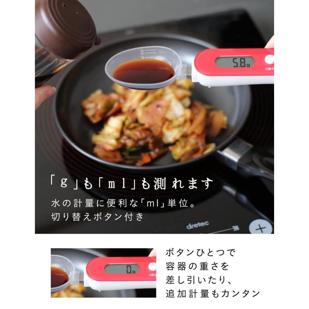 【預購】日本進口 ᴅʀᴇᴛᴇᴄ 烘焙輔食電子微量湯匙電子秤 - Cnjpkitchen ❤️ 🇯🇵日本廚具 家居生活雜貨店