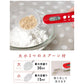 【預購】日本進口 ᴅʀᴇᴛᴇᴄ 烘焙輔食電子微量湯匙電子秤