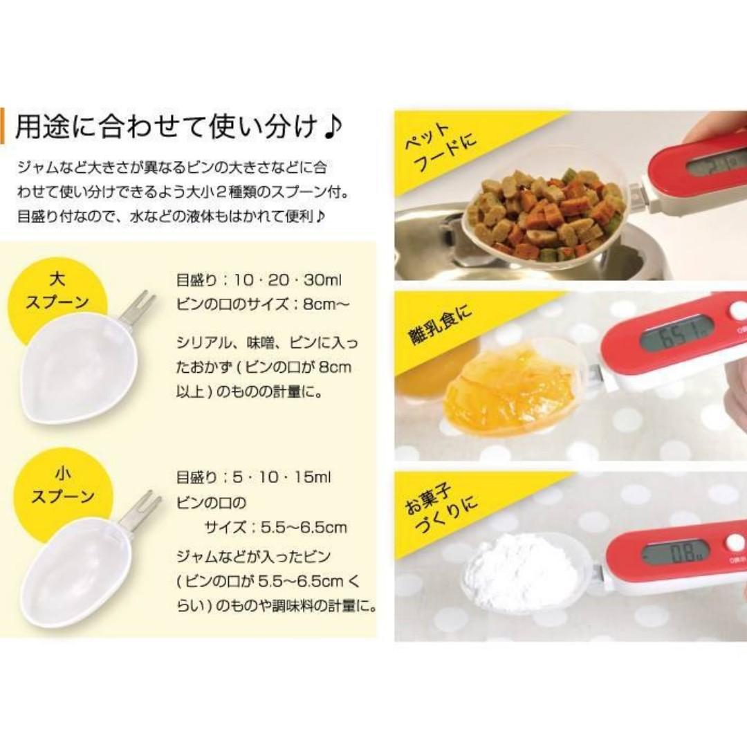 【預購】日本進口 ᴅʀᴇᴛᴇᴄ 烘焙輔食電子微量湯匙電子秤 - Cnjpkitchen ❤️ 🇯🇵日本廚具 家居生活雜貨店