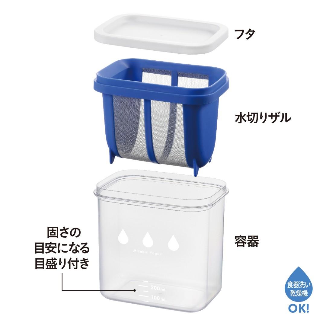 【預購】 🇯🇵日本製 Akebono 乳清酸奶乳酪過濾器