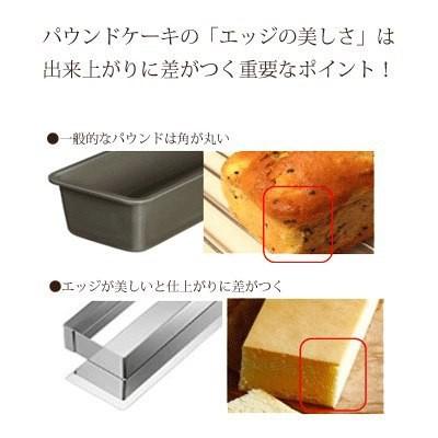 【預購】日本製 ᴋᴀɪᴊɪʀᴜꜱʜɪ 貝印 長條型直角不銹鋼蛋糕模 (15ᴄᴍ)