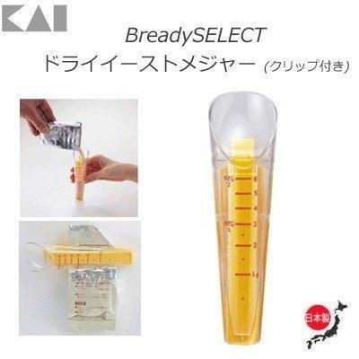 【預購】🇯🇵日本製 Kaijirushi 貝印Bready Select 酵母量杯夾 - Cnjpkitchen ❤️ 🇯🇵日本廚具 家居生活雜貨店