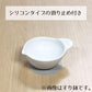 【現貨】🇯🇵 日本製 迷你研磨碎碗 (附木杵)