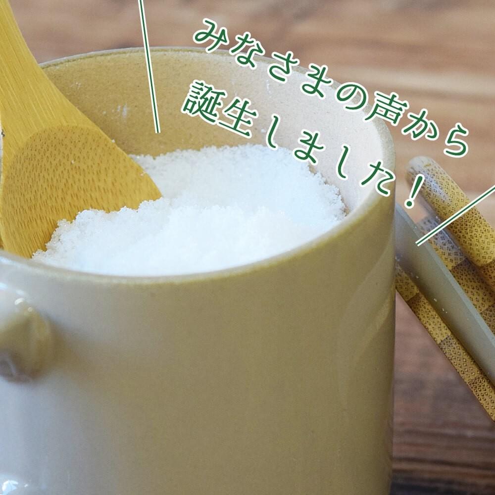 【預購】 🇯🇵日本製 糖鹽馬克杯套裝(附小湯匙)