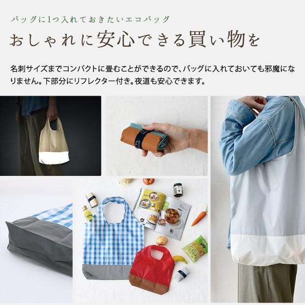 【預購】日本進口 Passo 夜間反光物料環保袋 (L Size)