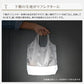 【預購】日本進口 Passo 夜間反光物料環保袋 (L Size)