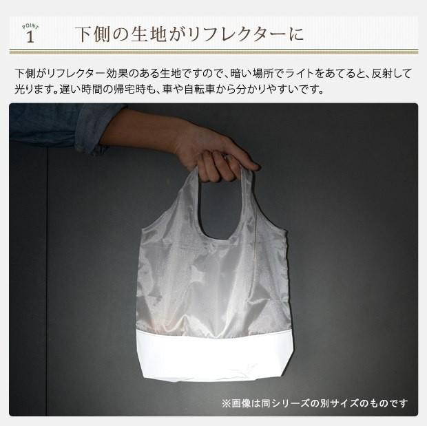 【預購】日本進口 Passo 夜間反光物料環保袋 (L Size) - Cnjpkitchen ❤️ 🇯🇵日本廚具 家居生活雜貨店