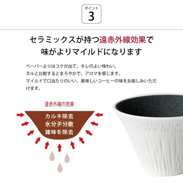 【現貨】 🇯🇵 日本製 Aiha Cofil Fuji 富士山陶瓷咖啡濾杯 - Cnjpkitchen ❤️ 🇯🇵日本廚具 家居生活雜貨店
