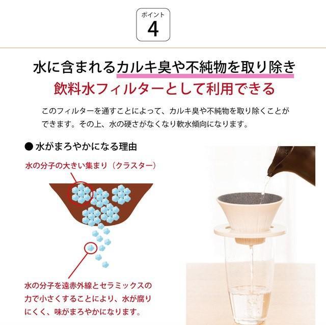 【現貨】 🇯🇵 日本製 Aiha Cofil Fuji 富士山陶瓷咖啡濾杯 - Cnjpkitchen ❤️ 🇯🇵日本廚具 家居生活雜貨店