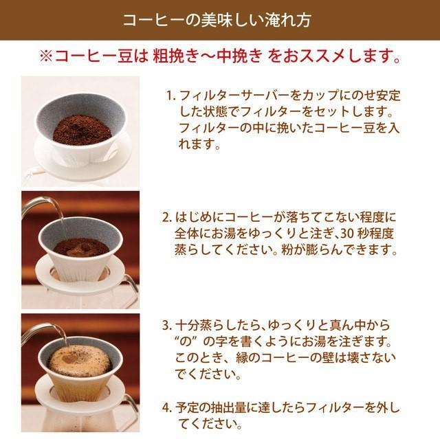 【現貨】 🇯🇵 日本製 Aiha Cofil Fuji 富士山陶瓷咖啡濾杯 - Cnjpkitchen ❤️ 🇯🇵日本廚具 家居生活雜貨店