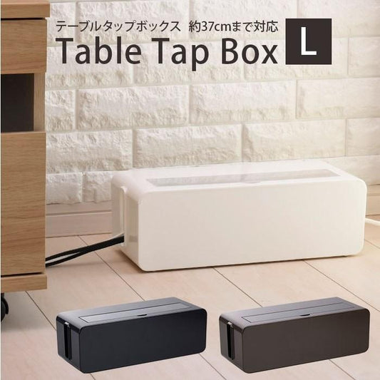 【預購】 🇯🇵日本製 Inomata 家用插座拖板電線收納盒