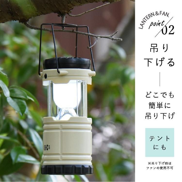 【預購】日本進口 ɢᴇɴᴅᴀɪ ʜʏᴀᴋᴋᴀ 可攜式ʟᴇᴅ露營燈風扇 - Cnjpkitchen ❤️ 🇯🇵日本廚具 家居生活雜貨店