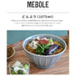 【現貨】🇯🇵 日本製 Minorutouki Mebole 焦糖色陶器拉麵碗 - Cnjpkitchen ❤️ 🇯🇵日本廚具 家居生活雜貨店
