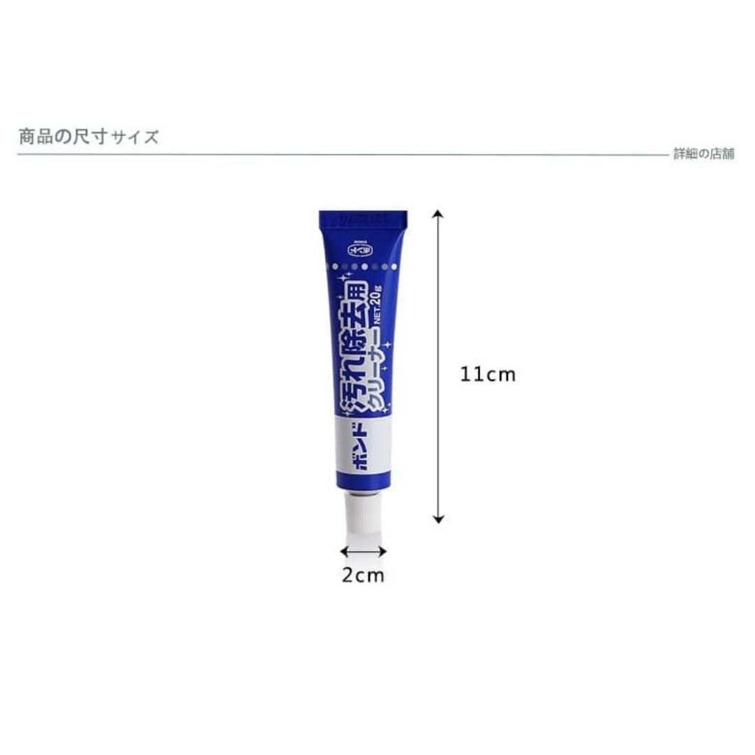 【預購】🇯🇵 日本製 Konishi 室內牆壁除污劑 及 黏膠去除劑