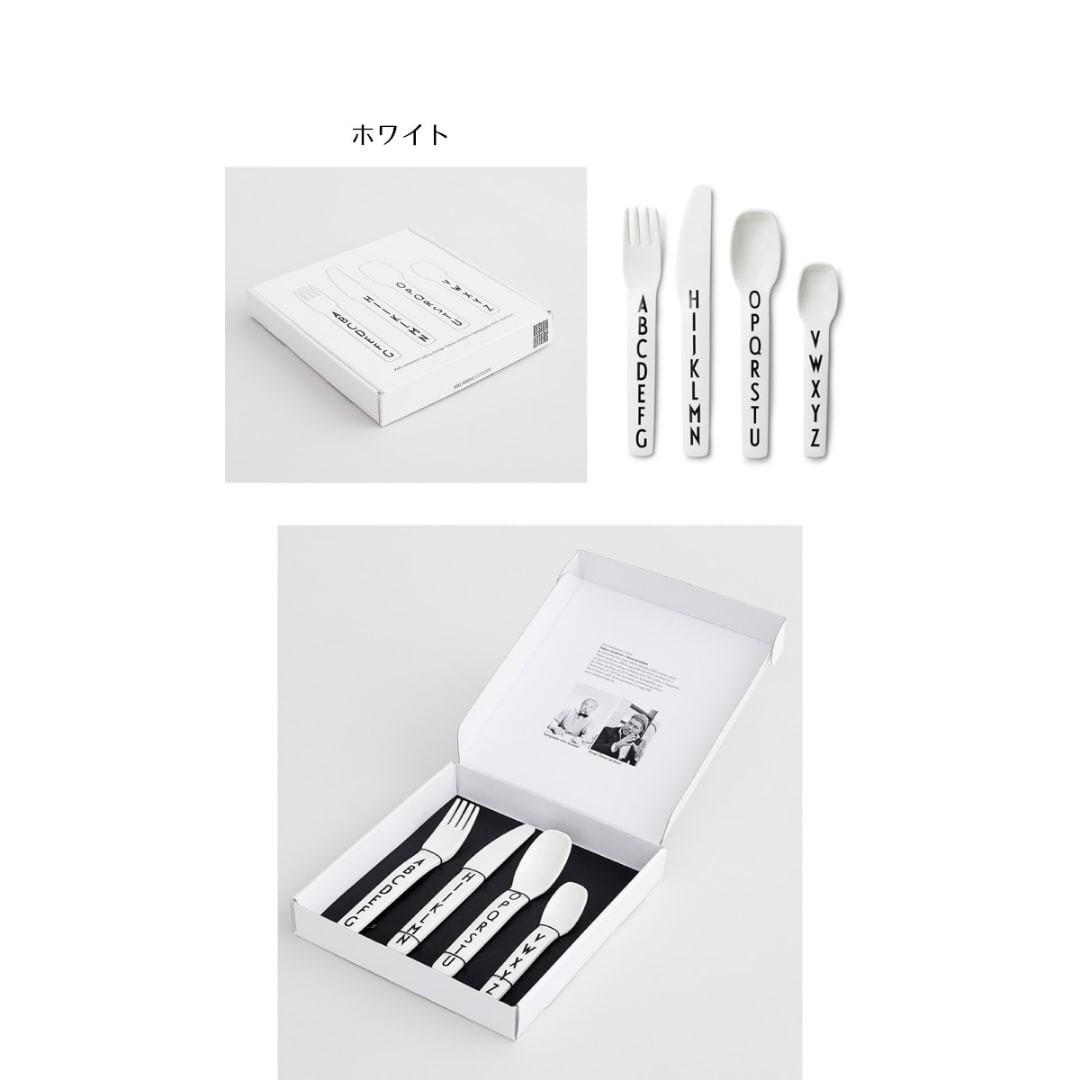 【預購】丹麥 ᴅᴇꜱɪɢɴʟᴇᴛᴛᴇʀꜱ 字母餐具四件套