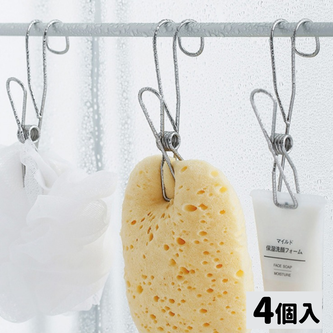 【預購】廚房浴室收納  馬卡龍色 / 不銹鋼 帶掛鉤長尾夾