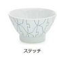 【預購】 🇯🇵 日本製 Natural69 北歐和風茶碗飯碗 (2入 / 3入 / 4入) - Cnjpkitchen ❤️ 🇯🇵日本廚具 家居生活雜貨店