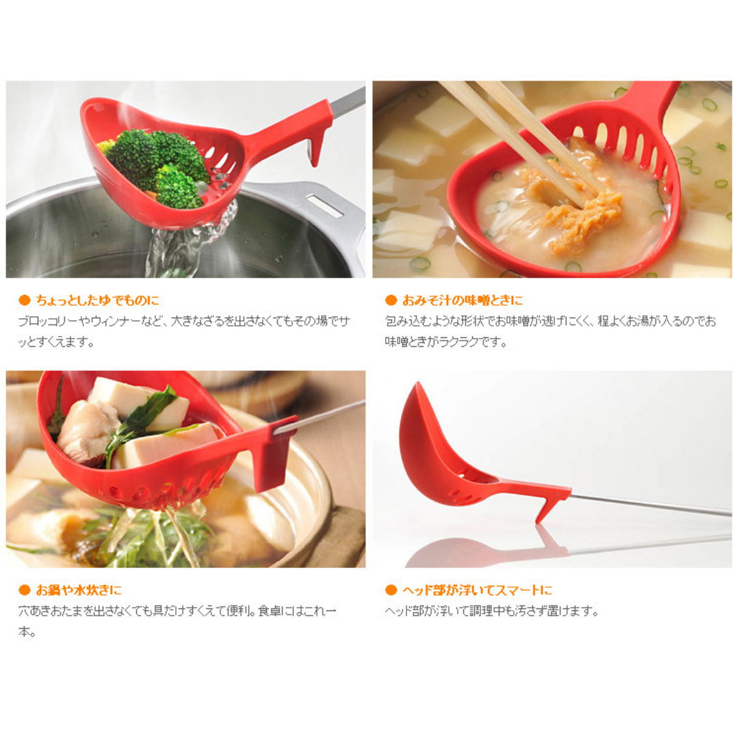 【預購】日本製 AUX UCHICOOK 濾水兩用湯勺