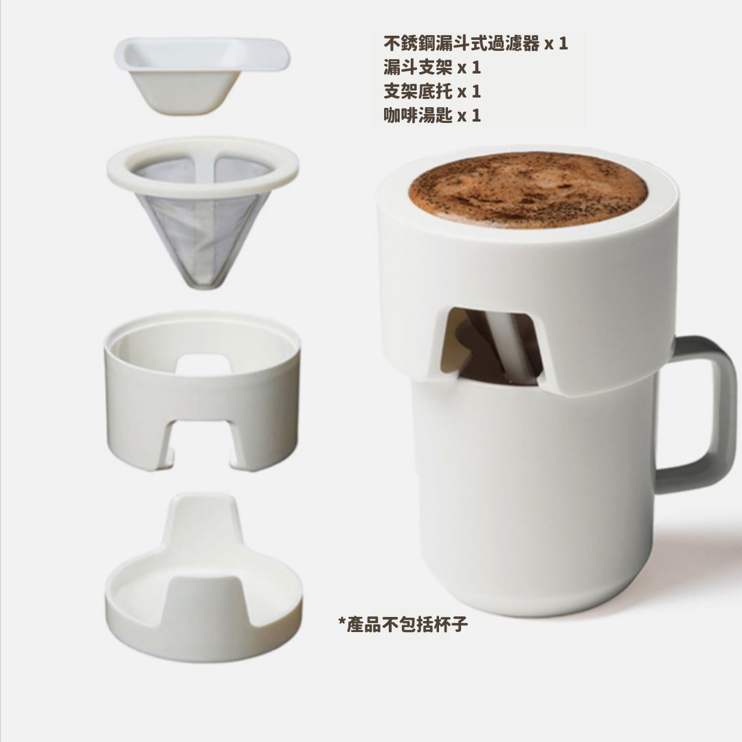 【預購】日本 KINTO COLUMN 便攜手沖咖啡不銹鋼免濾紙過濾器