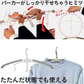 【預購】日本進口 CAINZ  多功能連帽衛衣晾衣架(2個裝)