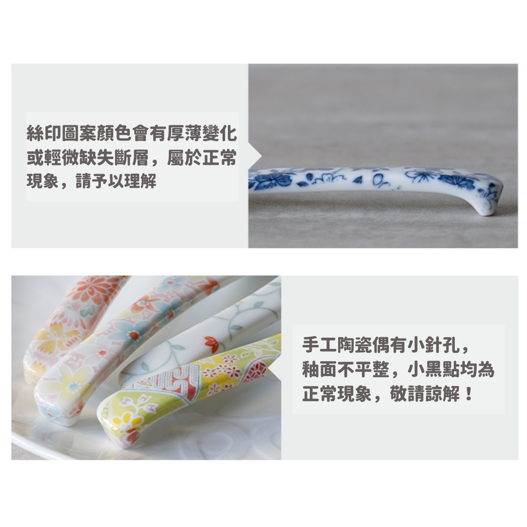【預購】日本製 彩色碎花陶瓷勺 (5入) - Cnjpkitchen ❤️ 🇯🇵日本廚具 家居生活雜貨店