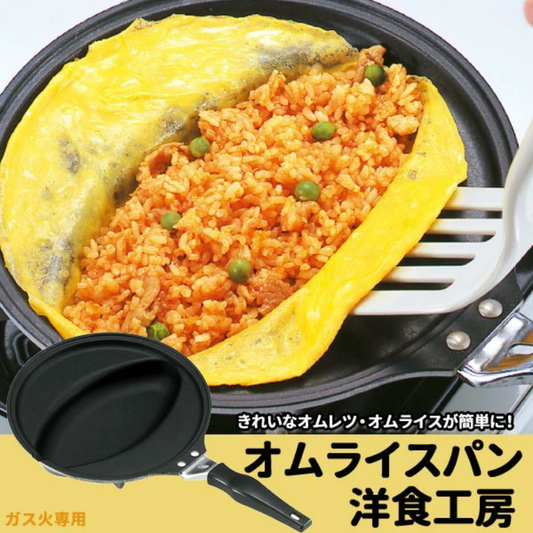 【預購】日本製 Tamahashi 大理石蛋包飯煎PAN (僅適用於煤氣明火) - Cnjpkitchen ❤️ 🇯🇵日本廚具 家居生活雜貨店