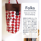 【現貨】日本進口 Folks購物袋儲存掛袋