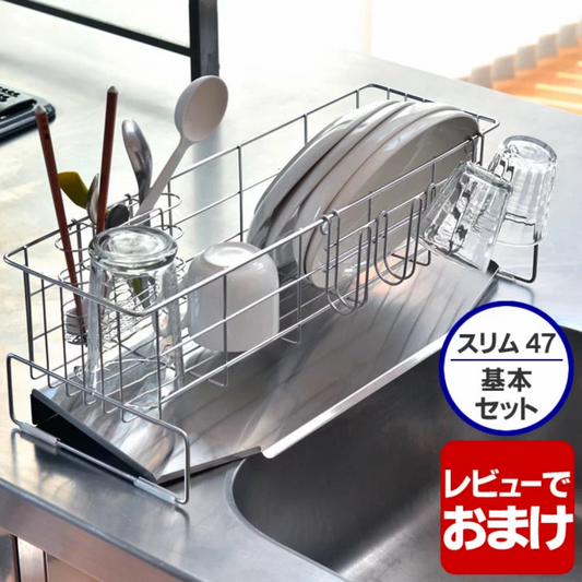 【預購】日本製 SHIMOMURA 不銹鋼超薄瀝水籃 (附餐具及杯架)