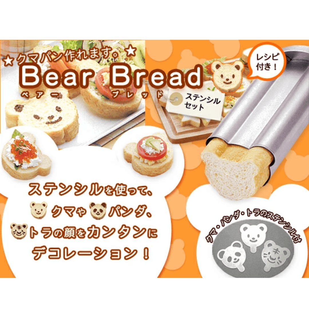 【預購】日本製 Tiger Crown 貓貓麵包模具 - Cnjpkitchen ❤️ 🇯🇵日本廚具 家居生活雜貨店