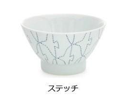 【預購】 🇯🇵 日本製 Natural69 北歐和風茶碗飯碗 (2入 / 3入 / 4入) - Cnjpkitchen ❤️ 🇯🇵日本廚具 家居生活雜貨店