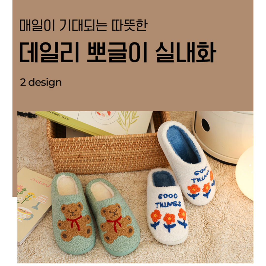 【預購】韓國 dailylike 可愛毛絨絨家居保暖防滑拖鞋