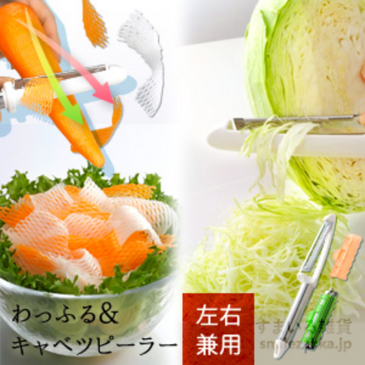 【預購】日本製 Anrest 蔬菜刨絲器網狀片削皮器 (二合一) - Cnjpkitchen ❤️ 🇯🇵日本廚具 家居生活雜貨店