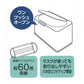 【預購】日本進口 Skater 卡通家用口罩盒